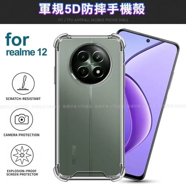 CITY For realme12 Pro+ 5g 浪漫都會支架皮套 歷史價格詳細信息