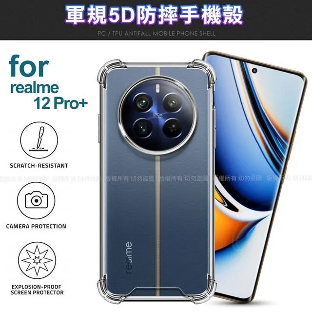 CITY For realme12 Pro+ 5g 浪漫都會支架皮套 歷史價格詳細信息