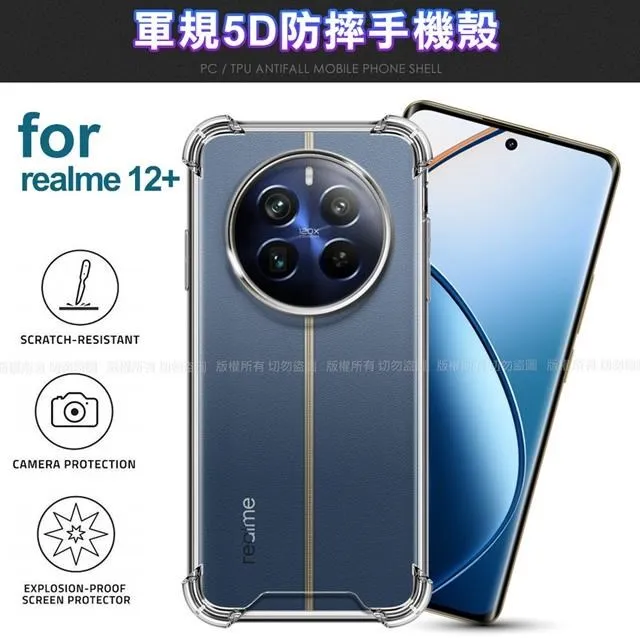 CITY For realme12 Pro+ 5g 浪漫都會支架皮套 歷史價格詳細信息
