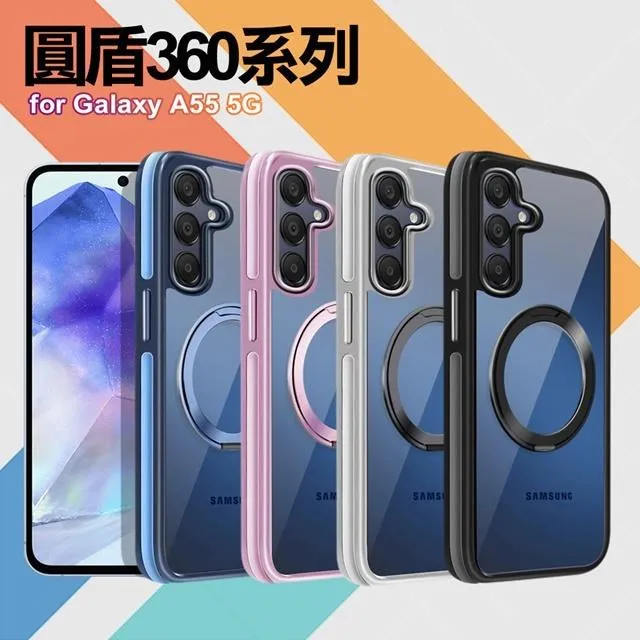 For Samsung Galaxy A55 5G 閃耀可站立透明手機保護殼 歷史價格詳細信息