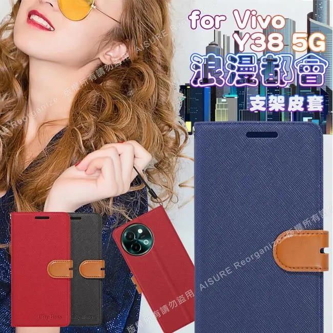 CITY for Vivo Y20/Y20s 軍規5D防摔手機殼 歷史價格詳細信息