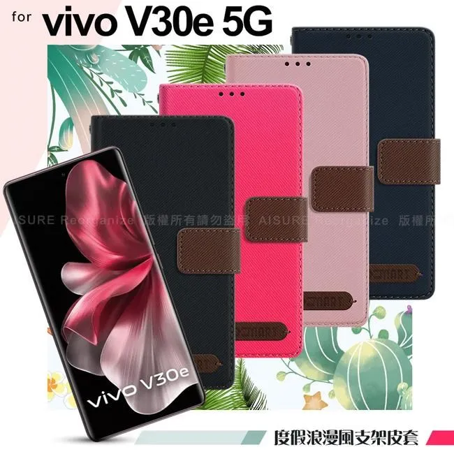 Xmart for vivo X60 薄型9H玻璃保護貼-非滿版 歷史價格詳細信息