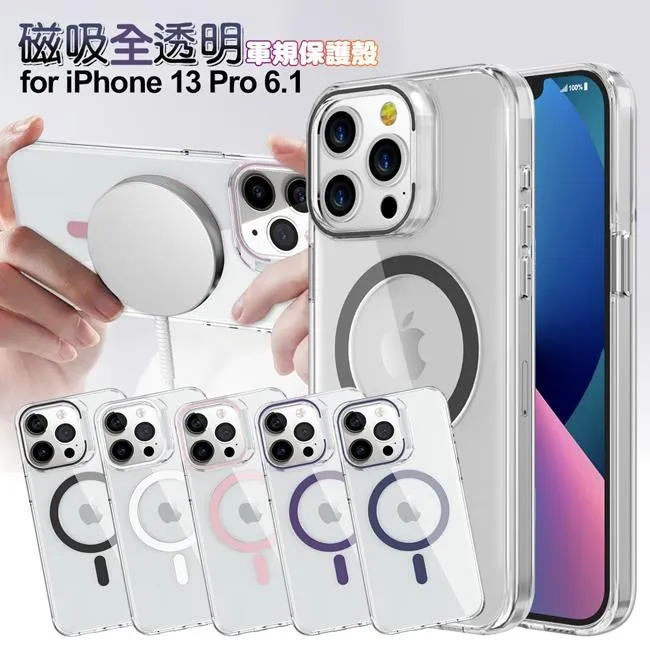 CITY BOSS for iPhone 13 6.1 磁吸全透明軍規保護殼 歷史價格詳細信息