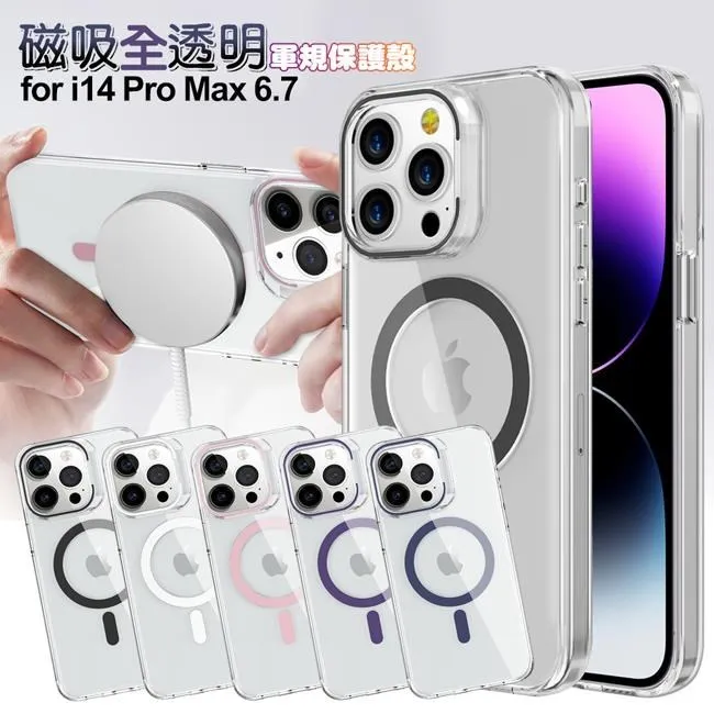 CITY BOSS iPhone 14 Pro/14 Pro Max 鋁合金高清鏡頭保護環 疏水疏油鋼化玻璃膜 歷史價格詳細信息