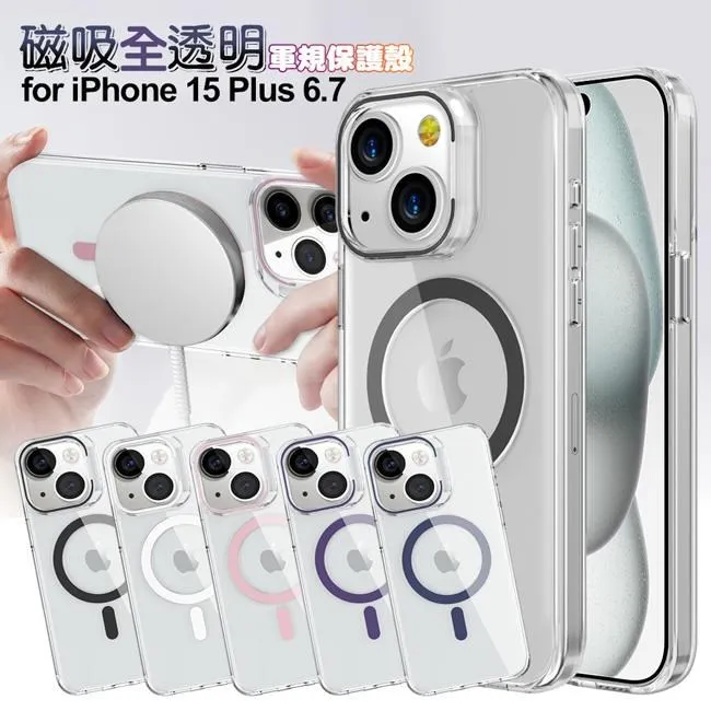 CITY BOSS for iPhone 15 Plus 6.7 品味好感柔美磁吸皮套 歷史價格詳細信息