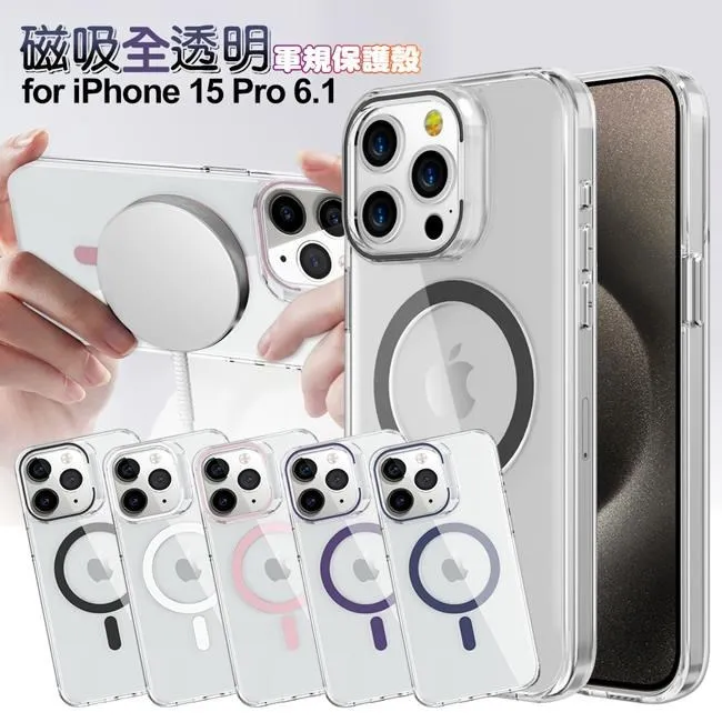 CITY BOSS for iPhone 15 Plus 6.7 品味好感柔美磁吸皮套 歷史價格詳細信息