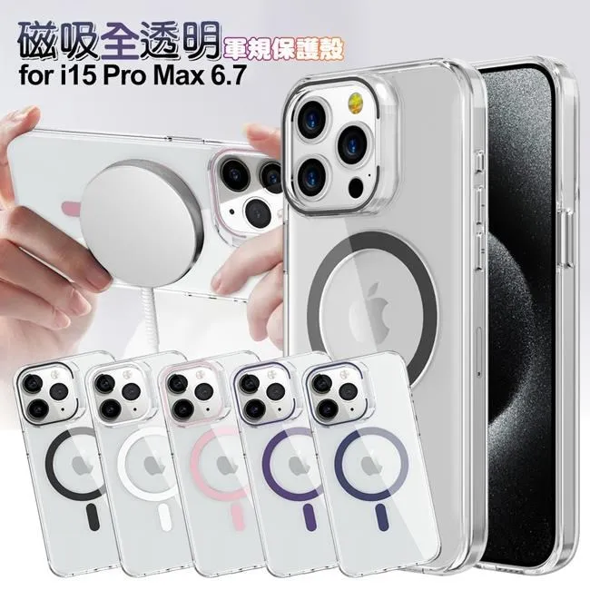 CITY BOSS for iPhone 15 Plus 6.7 品味好感柔美磁吸皮套 歷史價格詳細信息