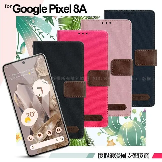 【支架皮套】Google 谷歌 Pixel 4 5.7吋 G020I 磁扣皮套/斜立 支架 插卡皮套 手機皮套/防摔 歷史價格詳細信息