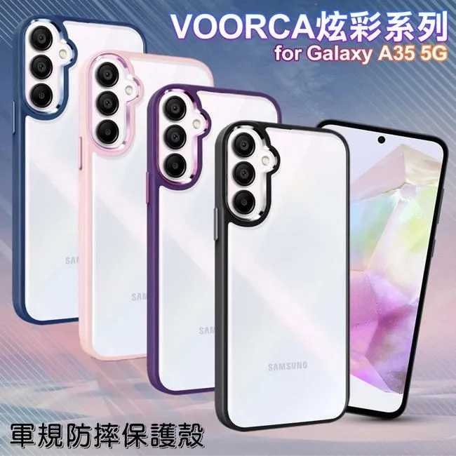 VOORCA for Samsung Galaxy S23+ 防護防指紋軍規保護殼 歷史價格詳細信息