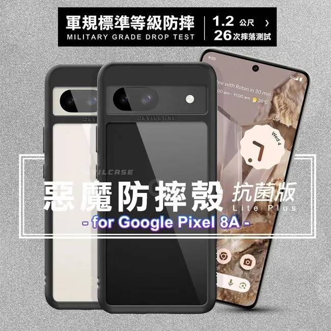DEVILCASE for ASUS Zenfone 10 惡魔防摔殼標準版 歷史價格詳細信息