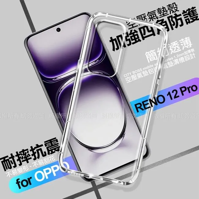 CITY BOSS for Oppo R17 防偷窺玻璃滿版玻璃保護貼 歷史價格詳細信息