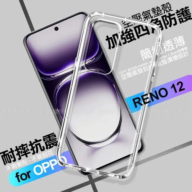 CITY BOSS for Oppo R17 防偷窺玻璃滿版玻璃保護貼 歷史價格詳細信息