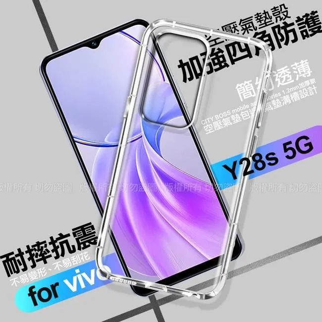 CITY BOSS For Vivo Y03 浪漫都會支架皮套 歷史價格詳細信息