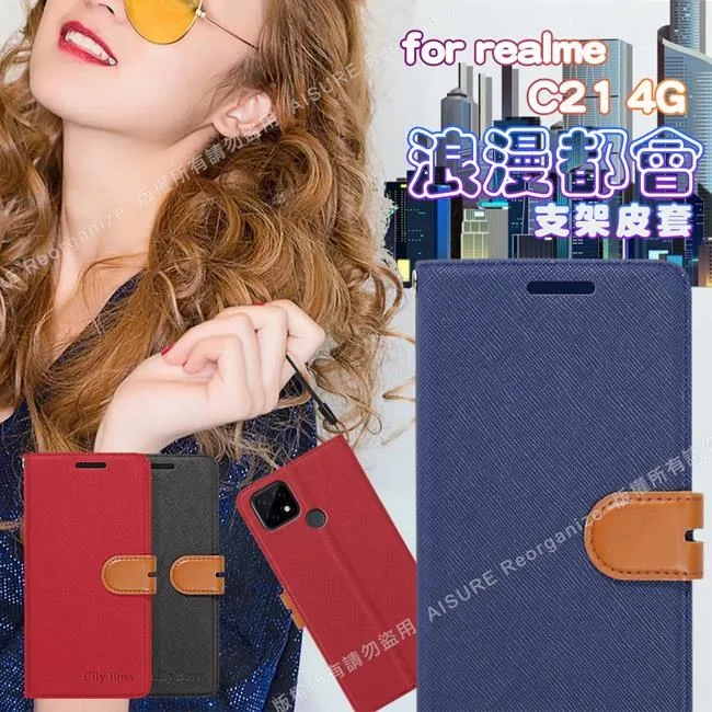 CITY BOSS for realme 12 Pro+ 5G 軍規5D防摔手機殼 歷史價格詳細信息