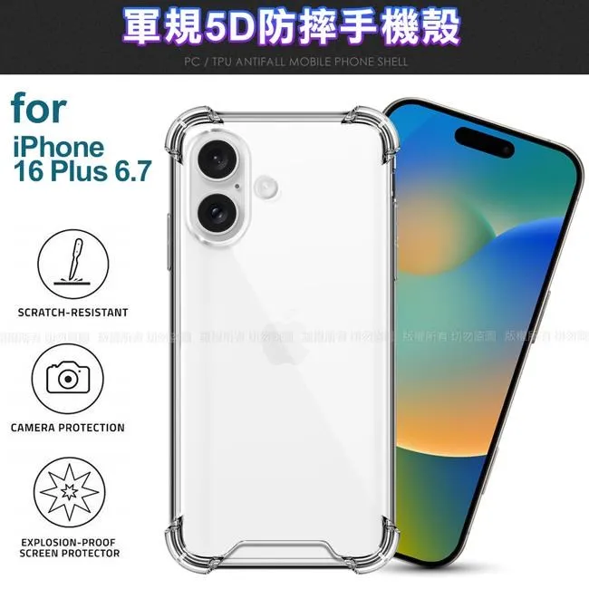 CITYBOSS for iPhone 6 Plus /iPhone 6s Plus 霧面防眩鋼化玻璃保護貼-白 歷史價格詳細信息