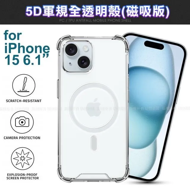 CITY BOSS for iPhone 15 Plus 6.7 品味好感柔美磁吸皮套 歷史價格詳細信息