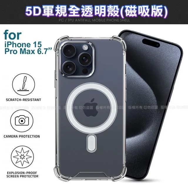 CITY BOSS for iPhone 15 Plus 6.7 品味好感柔美磁吸皮套 歷史價格詳細信息