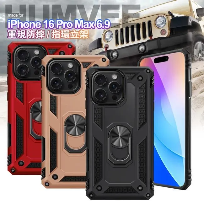 CITY for iPhone 16 Pro Max 6.7 加強四角防護防摔空壓氣墊殼 歷史價格詳細信息