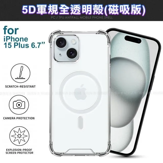 CITY BOSS for iPhone 15 Plus 6.7 品味好感柔美磁吸皮套 歷史價格詳細信息