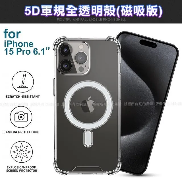 CITY BOSS for iPhone 15 Plus 6.7 品味好感柔美磁吸皮套 歷史價格詳細信息