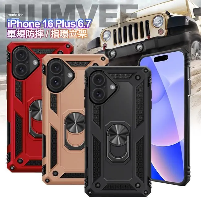 CITY for iPhone 16 Pro Max 6.7 加強四角防護防摔空壓氣墊殼 歷史價格詳細信息