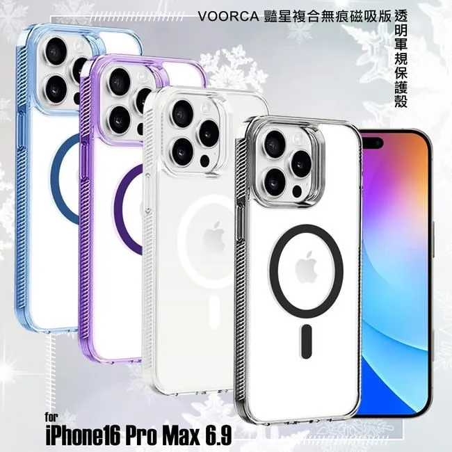 VOORCA for iPhone16 Plus 6.7 韓式精品插卡立架手機皮套(附手提吊帶) 歷史價格詳細信息