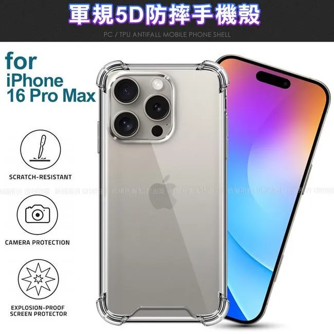 CITY BOSS for iPhone 16 Plus 6.7 軍規5D防摔手機殼 歷史價格詳細信息