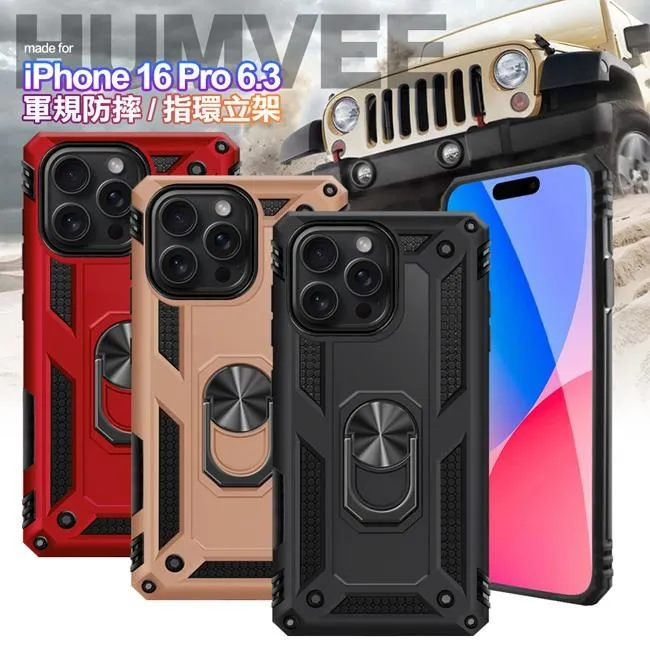 CITY for iPhone 16 Pro Max 6.7 加強四角防護防摔空壓氣墊殼 歷史價格詳細信息