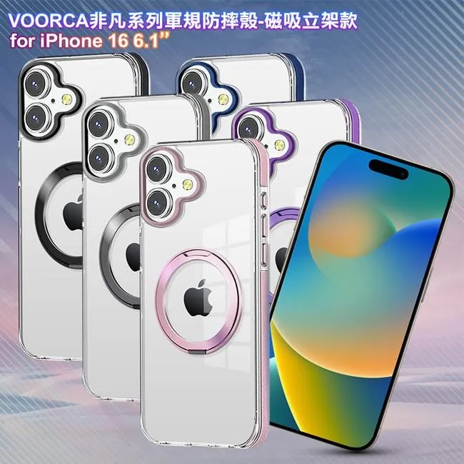 VOORCA for iPhone16 Plus 6.7 韓式精品插卡立架手機皮套(附手提吊帶) 歷史價格詳細信息