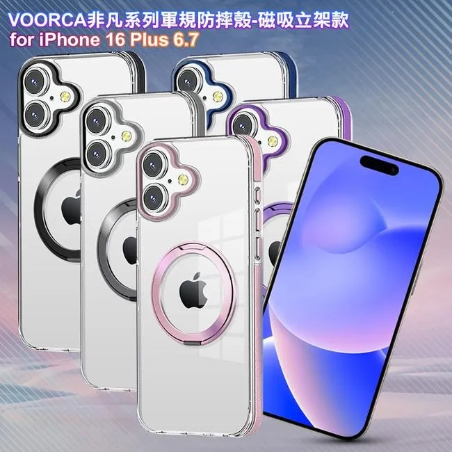 VOORCA for iPhone16 Plus 6.7 韓式精品插卡立架手機皮套(附手提吊帶) 歷史價格詳細信息