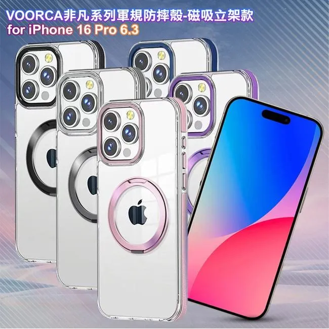 VOORCA for iPhone16 Plus 6.7 韓式精品插卡立架手機皮套(附手提吊帶) 歷史價格詳細信息