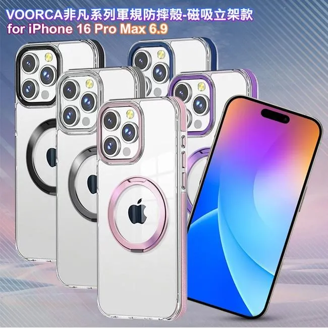 VOORCA for iPhone16 Plus 6.7 韓式精品插卡立架手機皮套(附手提吊帶) 歷史價格詳細信息