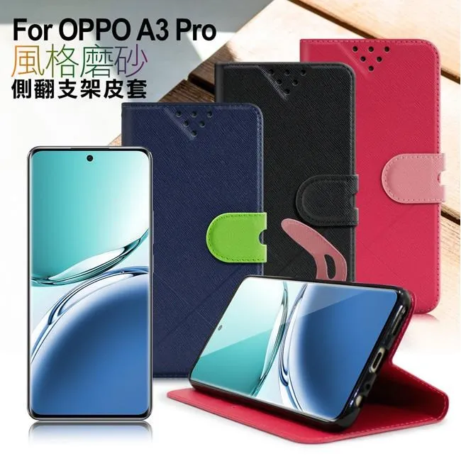NISDA for OPPO Find X2 Pro 風格磨砂支架皮套 歷史價格詳細信息