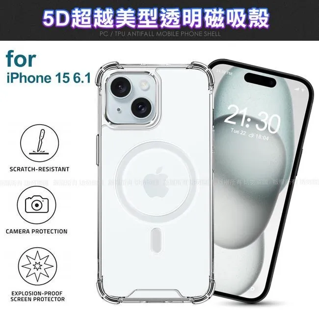 CITY BOSS for iPhone 15 Plus 6.7 品味好感柔美磁吸皮套 歷史價格詳細信息