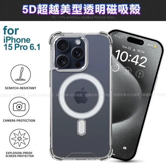 CITY BOSS for iPhone 15 Plus 6.7 品味好感柔美磁吸皮套 歷史價格詳細信息