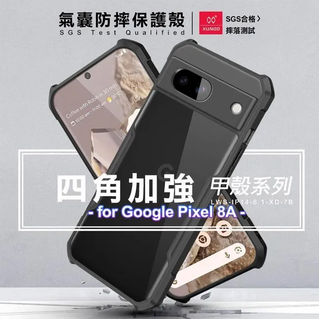 XUNDD 甲殼系列 for OPPO RENO 8 5G 四角加強氣囊防摔保護殼 歷史價格詳細信息