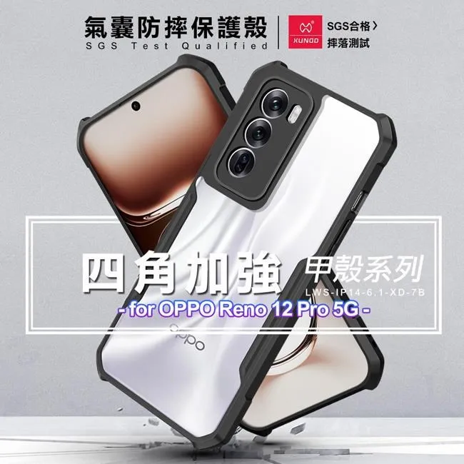 XUNDD for OPPO RENO 5 Pro 生活簡約雙料手機殼 歷史價格詳細信息