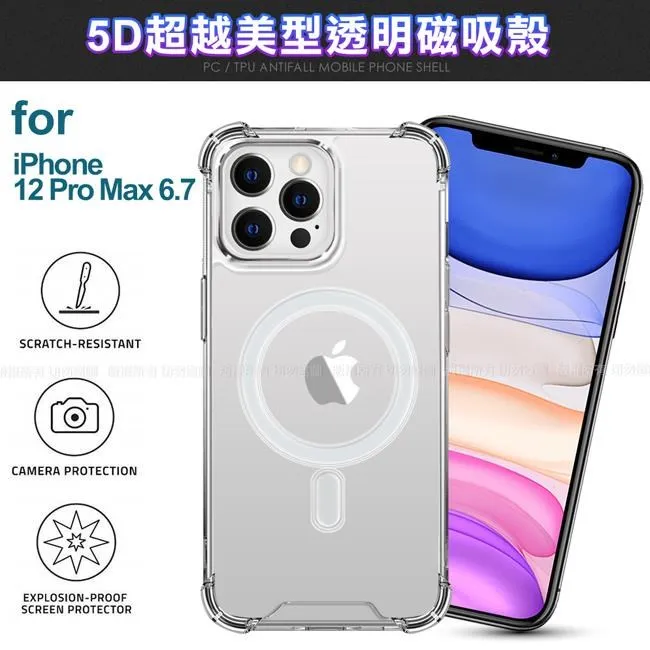 CITYBOSS for iPhone12/12Pro 6.1吋 霧面防眩鋼化玻璃保護貼-黑 歷史價格詳細信息