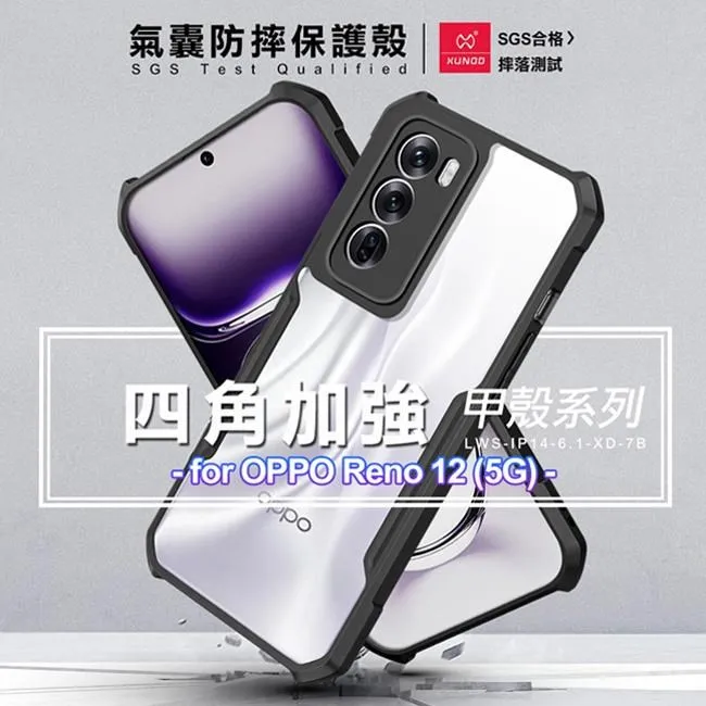 XUNDD for OPPO RENO 5 Pro 生活簡約雙料手機殼 歷史價格詳細信息