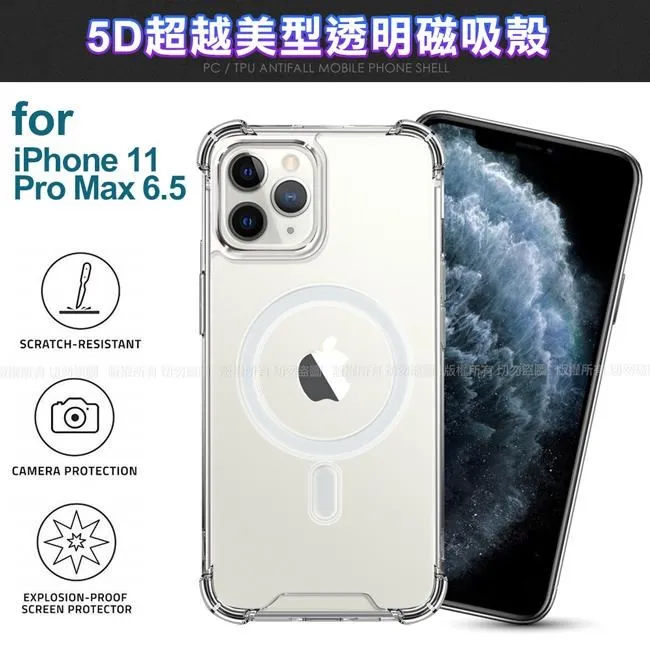 CITY for iPhone 11 Pro 5.8吋 品味柔紋橫式腰掛皮套 歷史價格詳細信息