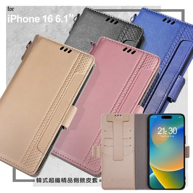 VOORCA for iPhone16 Plus 6.7 韓式精品插卡立架手機皮套(附手提吊帶) 歷史價格詳細信息
