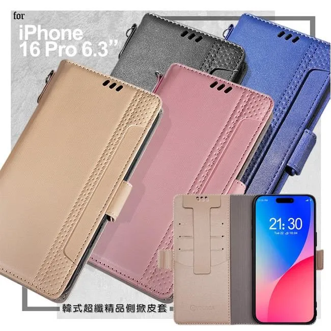 VOORCA for iPhone16 Plus 6.7 韓式精品插卡立架手機皮套(附手提吊帶) 歷史價格詳細信息