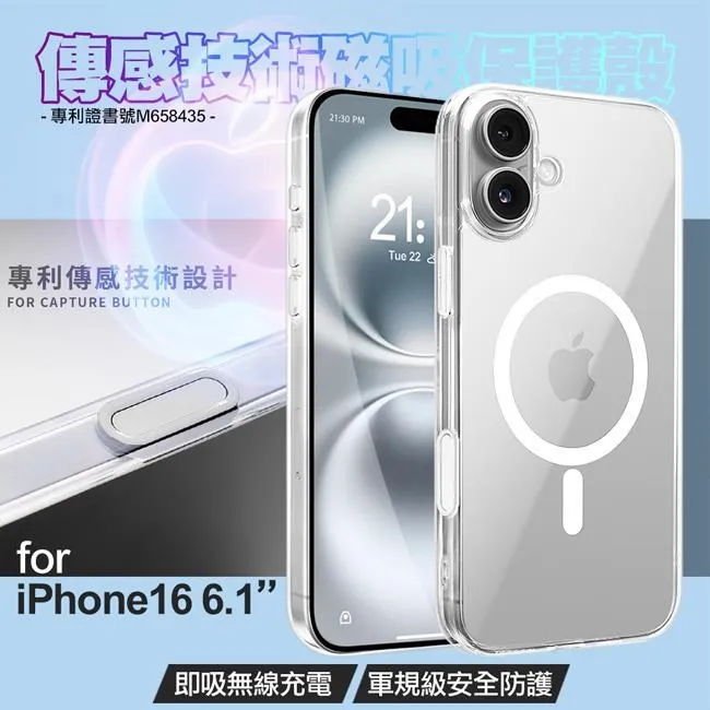 DAPAD for iPhone16 6.1 電競磨砂防眩鋼化玻璃保護貼 歷史價格詳細信息