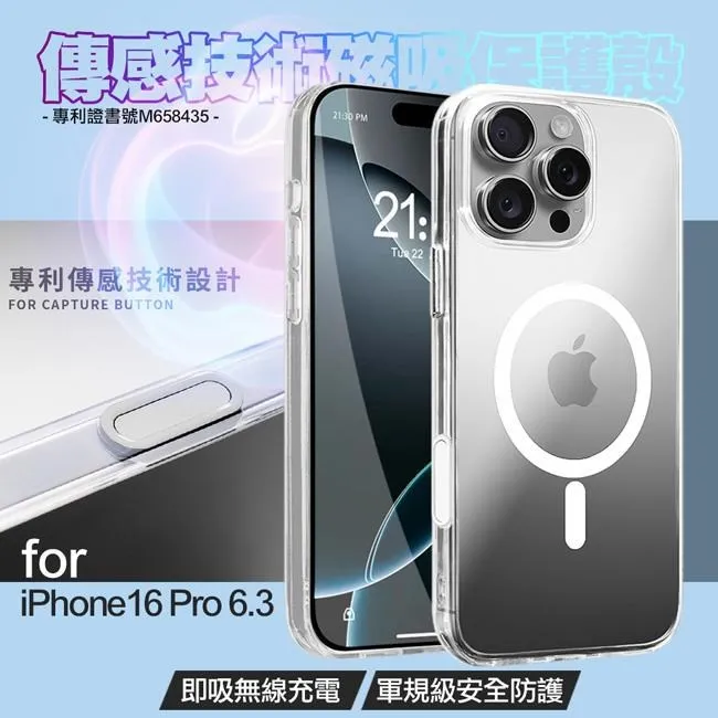 DAPAD for iPhone16 6.1 電競磨砂防眩鋼化玻璃保護貼 歷史價格詳細信息