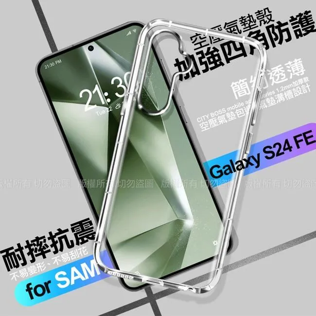 City Boss for Samsung Galaxy S24 5G 彩盾透明軍規防摔殼 歷史價格詳細信息
