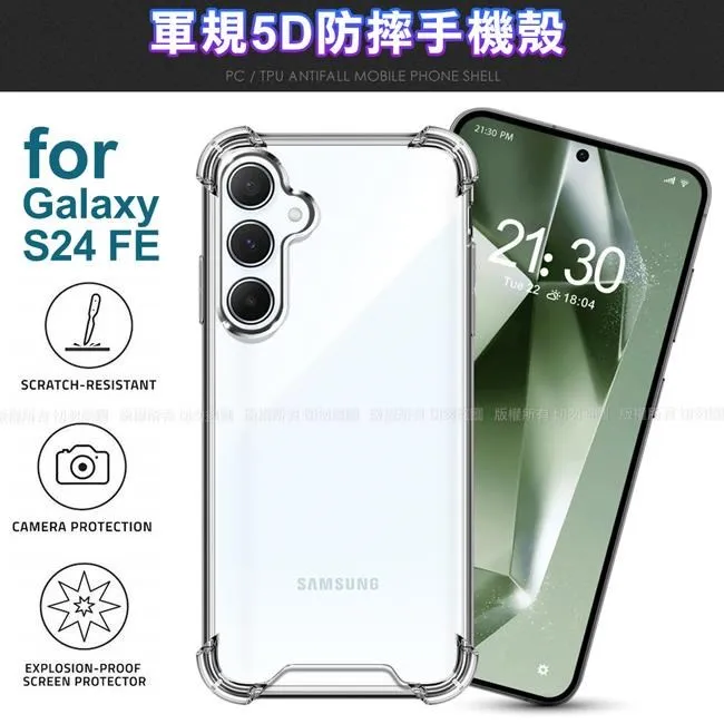 City Boss for Samsung Galaxy S24 5G 彩盾透明軍規防摔殼 歷史價格詳細信息