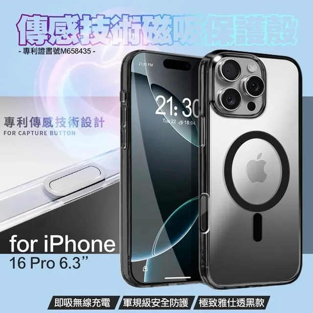 DAPAD for iPhone16 6.1 電競磨砂防眩鋼化玻璃保護貼 歷史價格詳細信息