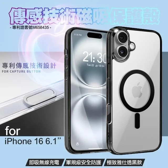 DAPAD for iPhone16 6.1 電競磨砂防眩鋼化玻璃保護貼 歷史價格詳細信息
