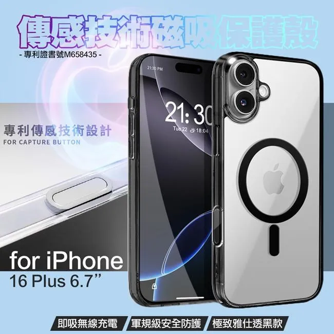DAPAD for iPhone16 6.1 電競磨砂防眩鋼化玻璃保護貼 歷史價格詳細信息