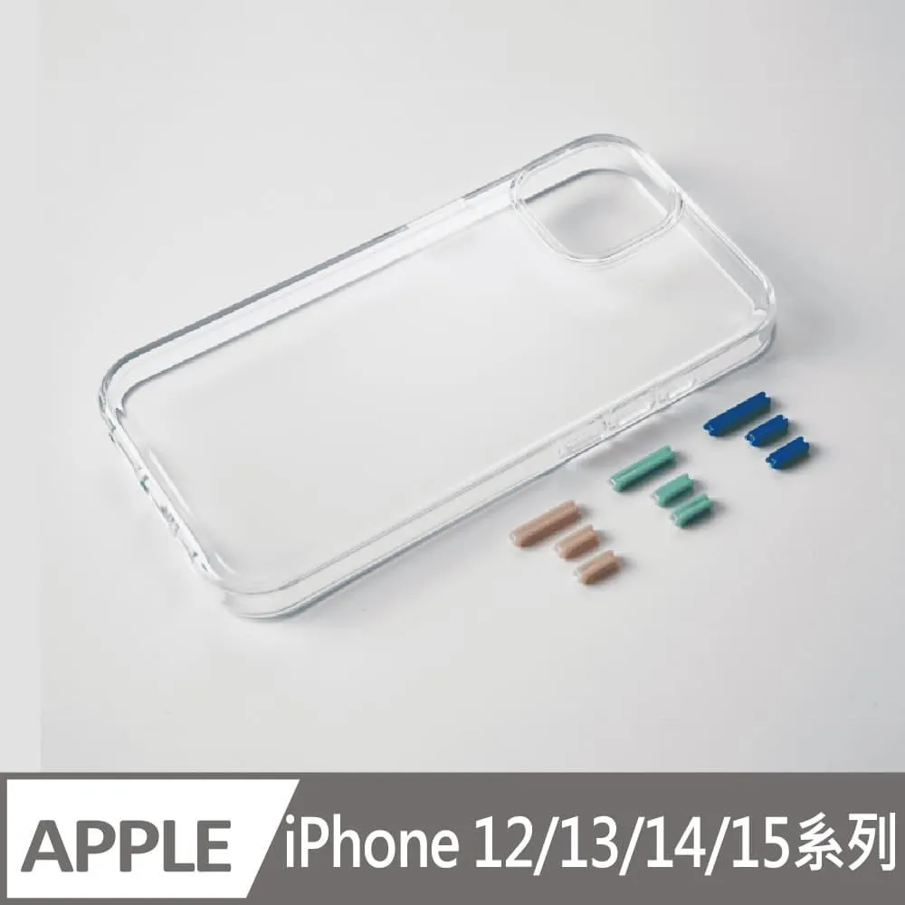 不發黃防摔手機殼 輕薄高透 適用iPhone 16 15 14 13 12 11 i15 i14 i13 Pro Max 防摔 手機保護套 手機保護殼-潮流前線 歷史價格詳細信息